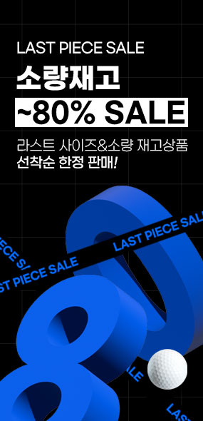 Small stock strongly recommended