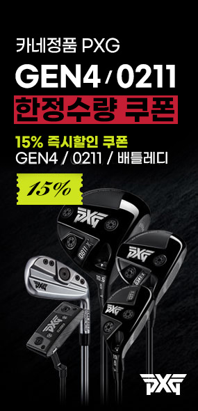 PXG 15% coupon discount